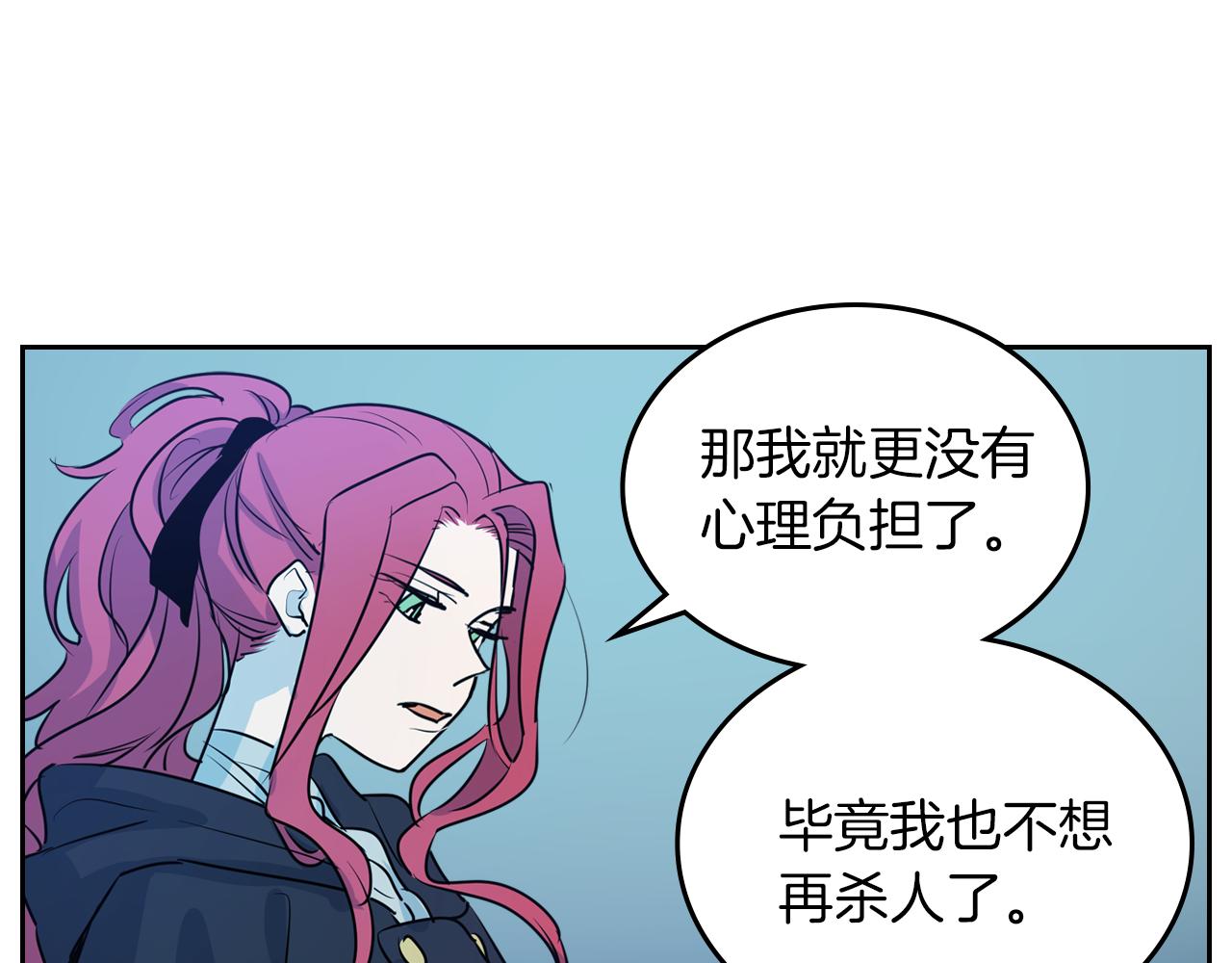 第7话 这一世也终究无法平凡107
