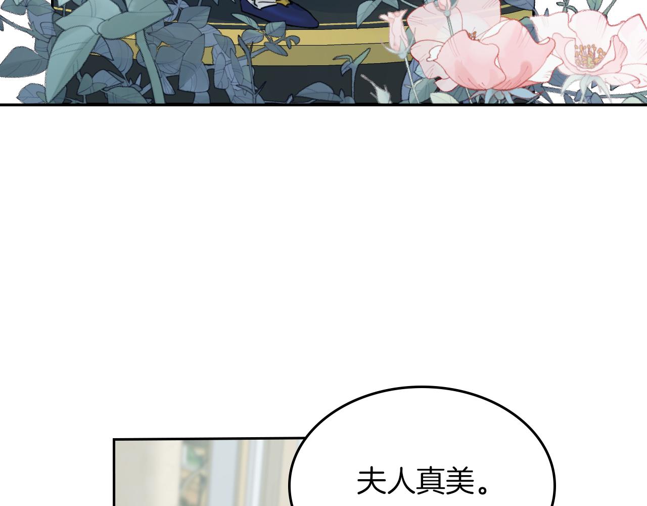 第二季·启 拦车93