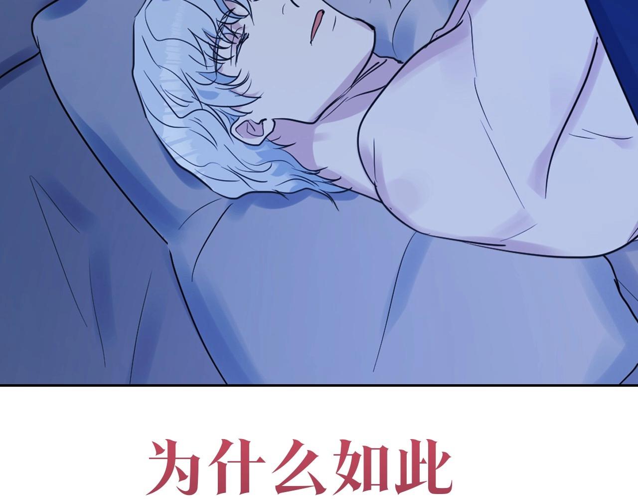 序章 野兽公爵被我训成嘤嘤怪？48