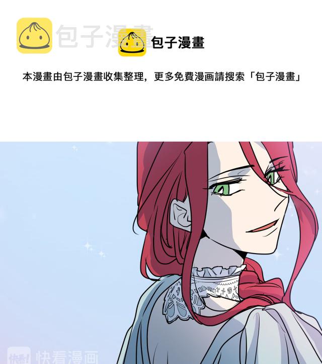 第10话 这个大公不太行…76