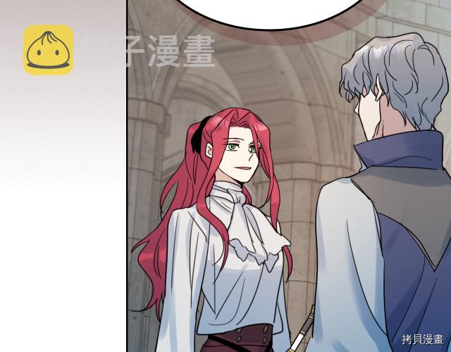 第46话 你会为我落泪吗110