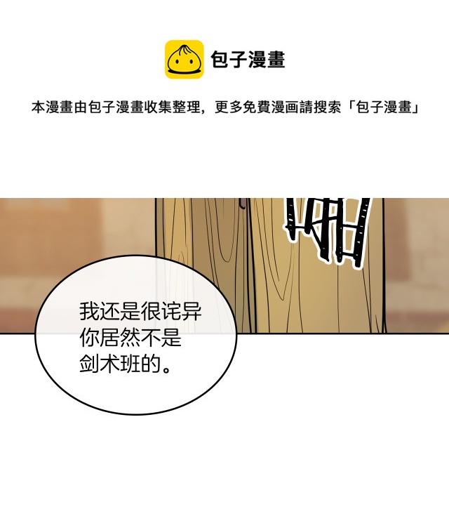第16话 等着我…92