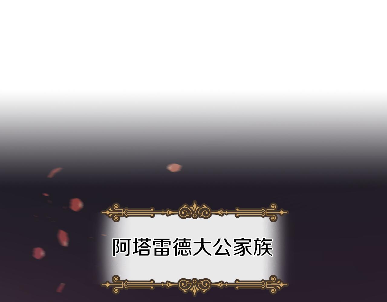 第6话 噩耗23