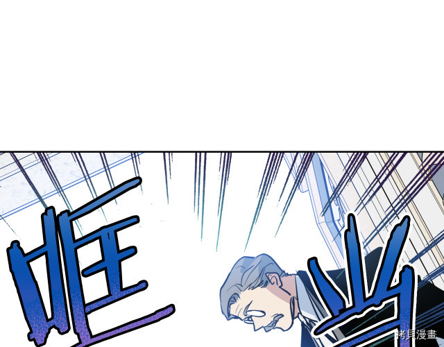第15话 看好谁才是主子15