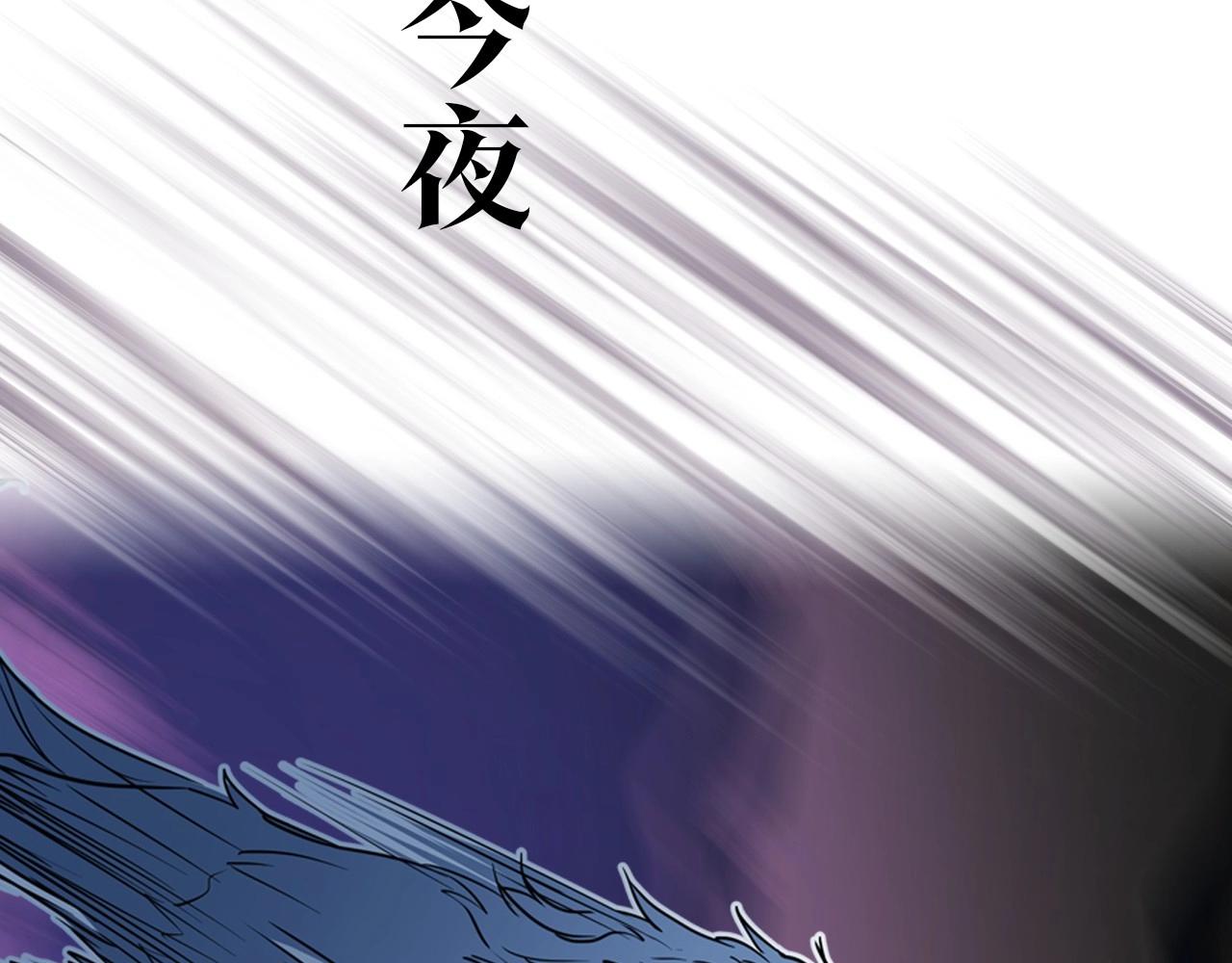 序章 野兽公爵被我训成嘤嘤怪？26