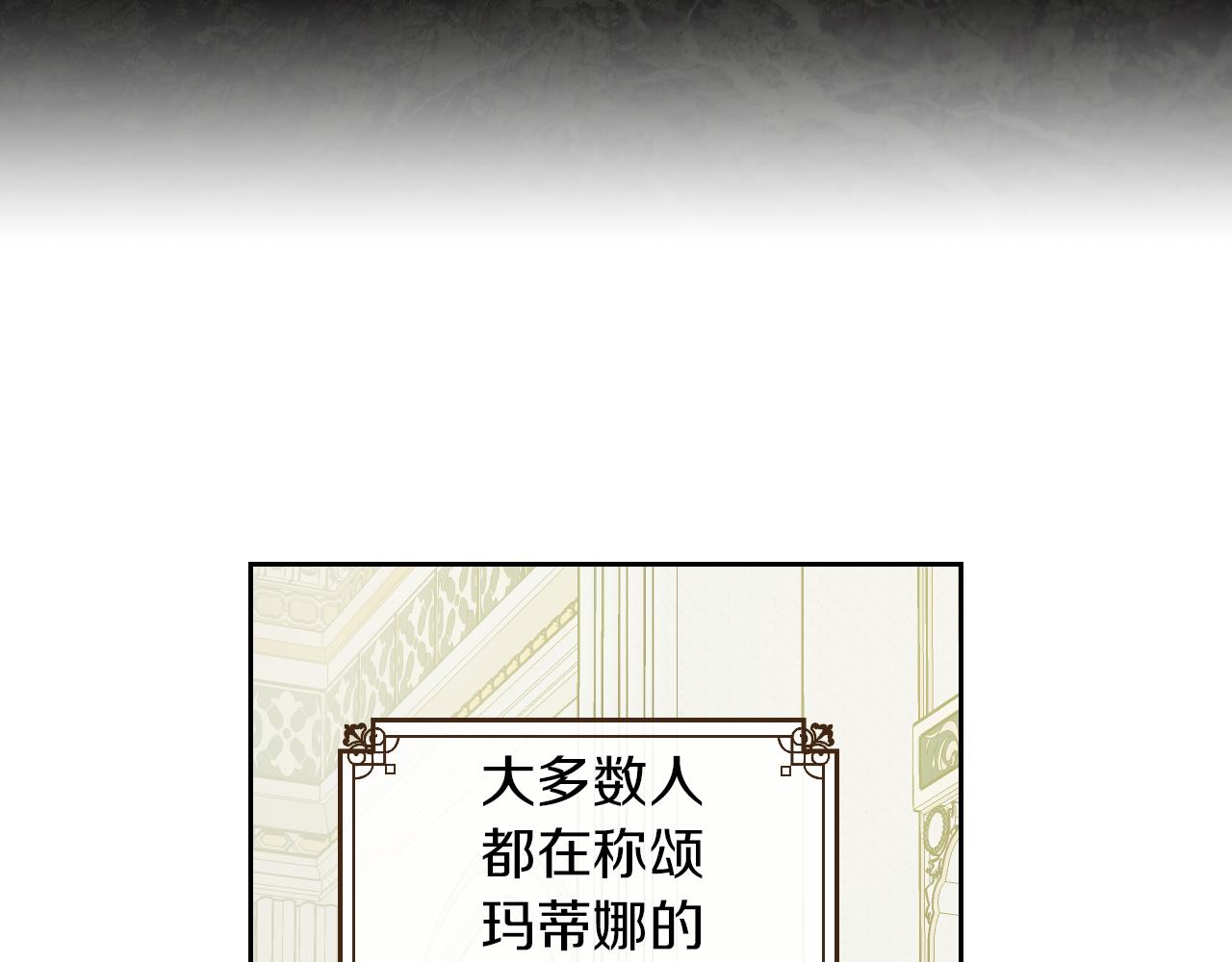 第3话 连你也要背叛我100