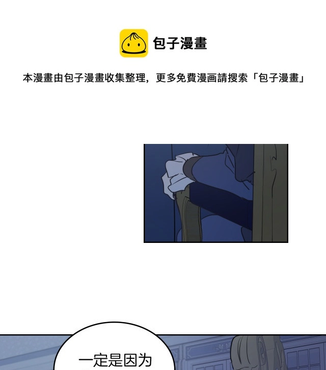 第8话 深夜到访20
