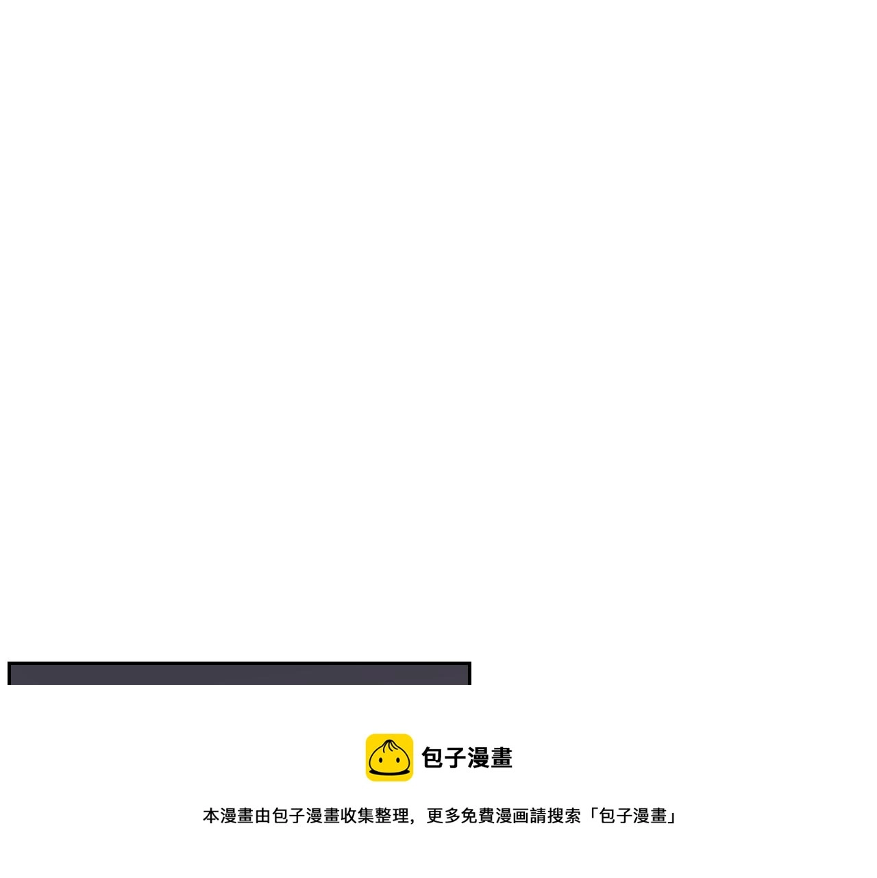 第4话 刁难我？不存在的！110