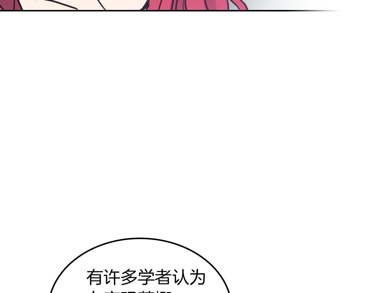 第4话 刁难我？不存在的！49