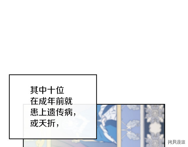 第8话 深夜到访31