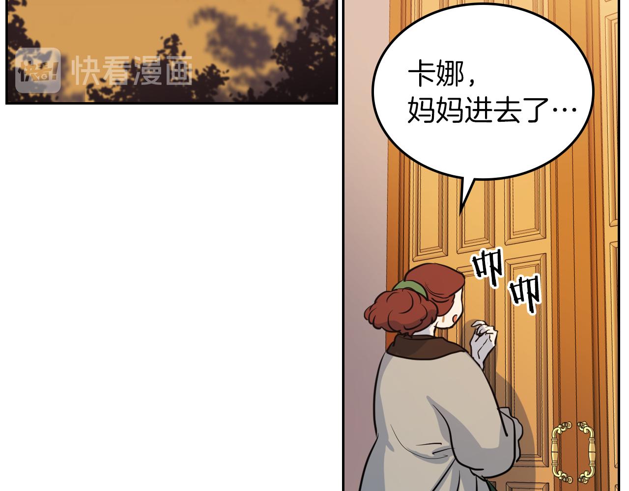第4话 刁难我？不存在的！112