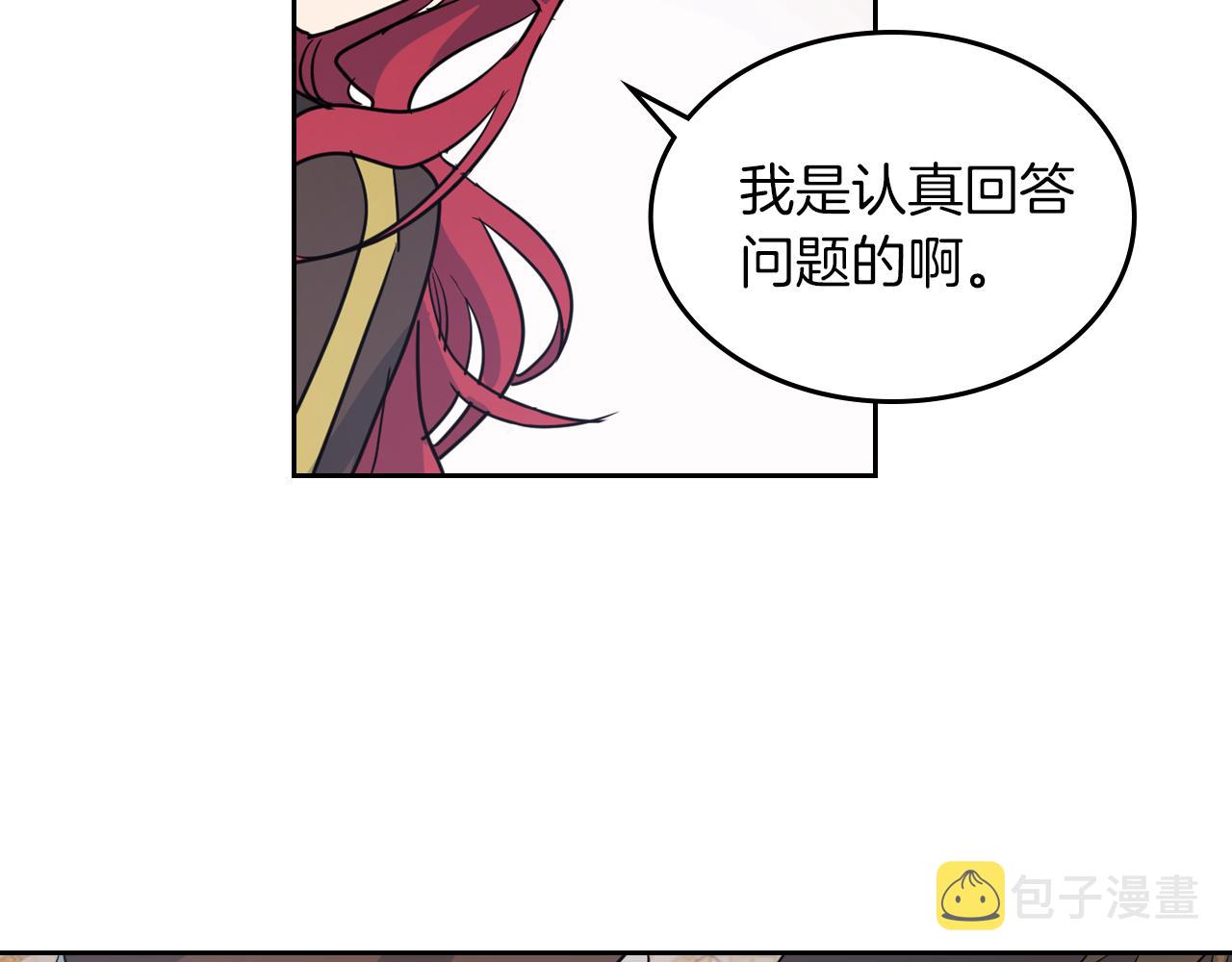 第5话 天才少女46