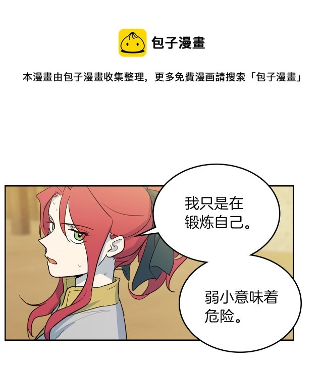 第16话 等着我…96