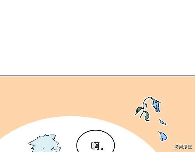 第11话 终于要见面了105