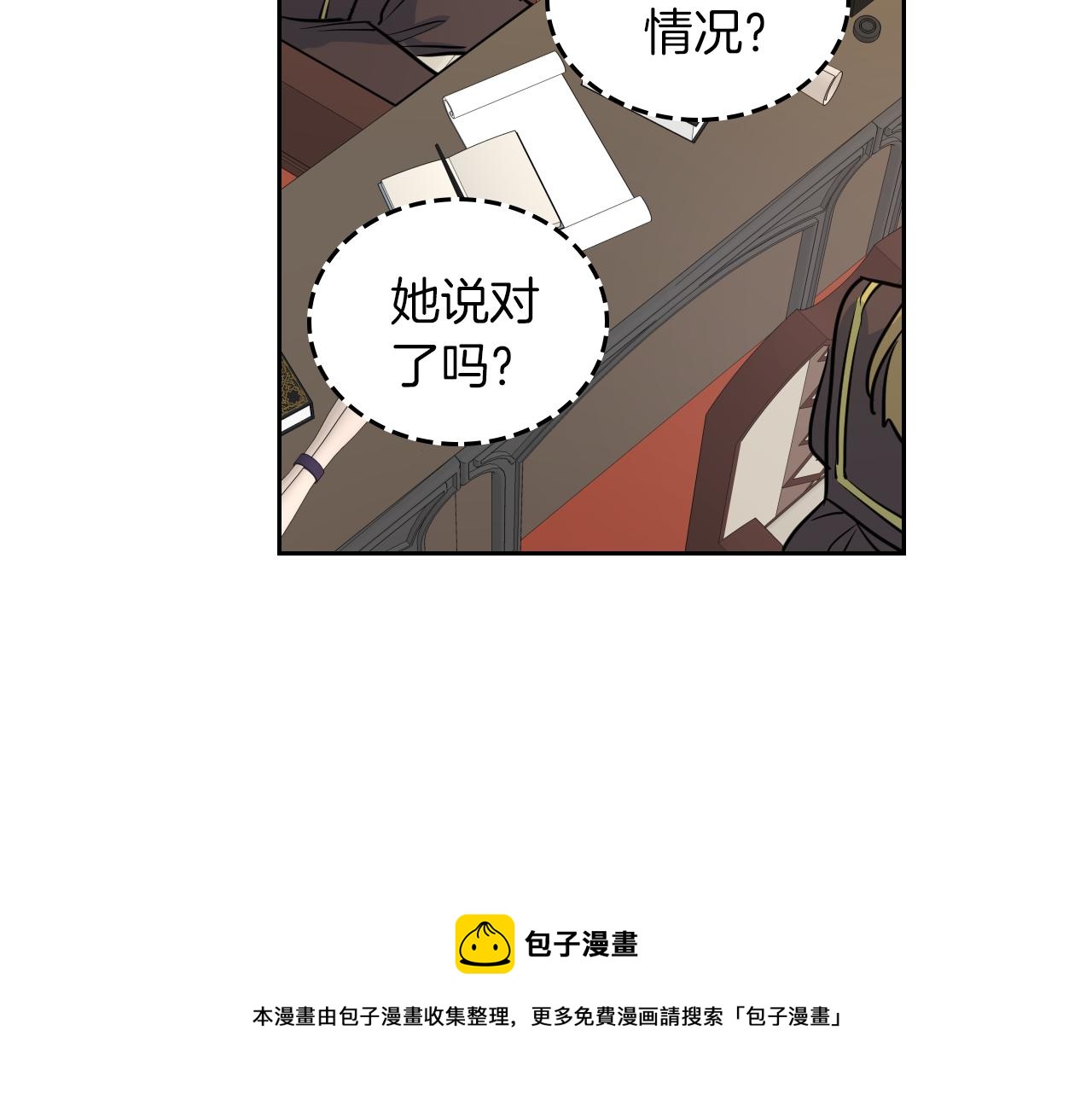 第4话 刁难我？不存在的！30