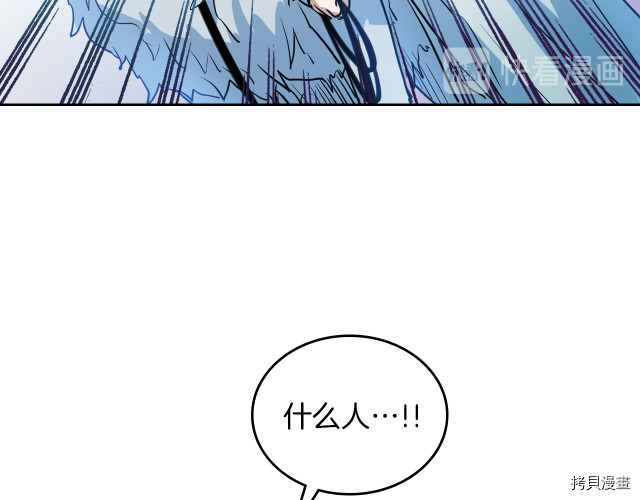 第15话 看好谁才是主子17