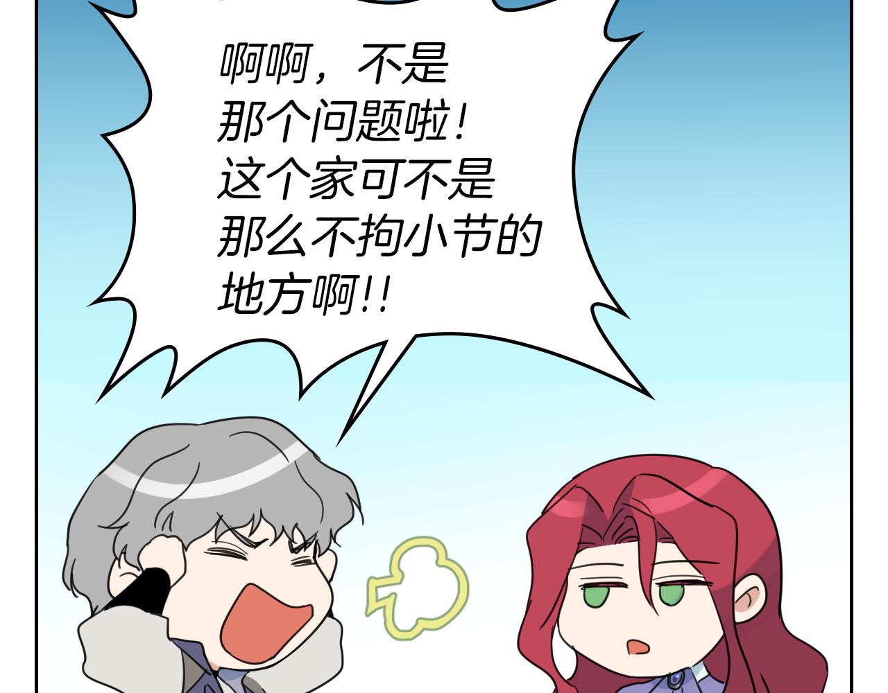 第一季完结话 控诉56