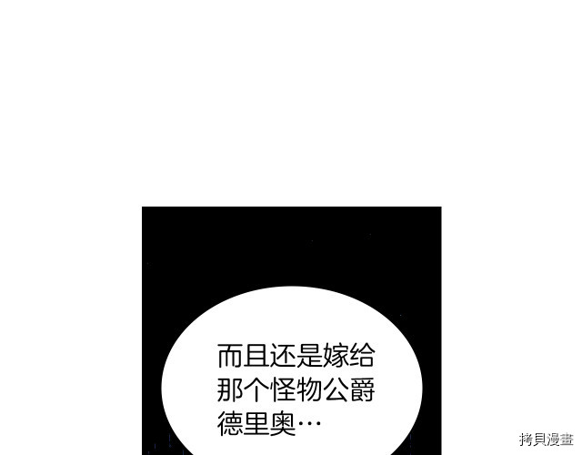 第13话 听话的大狗勾29