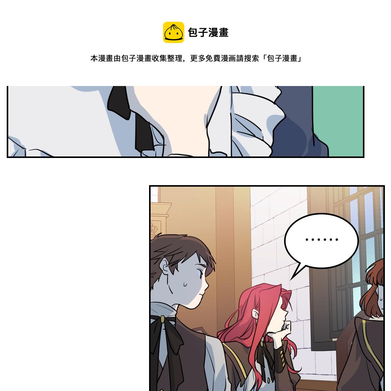 第3话 连你也要背叛我131