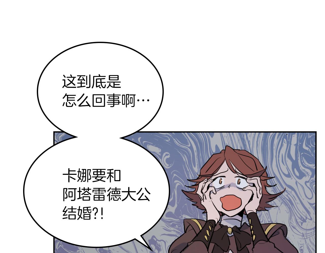 第6话 噩耗95