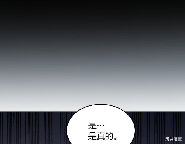 第13话 听话的大狗勾34