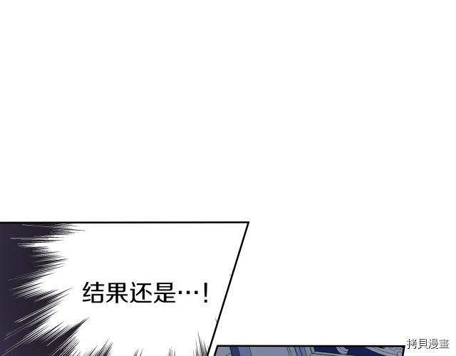 第10话 这个大公不太行…103