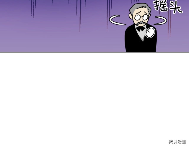 第8话 深夜到访85