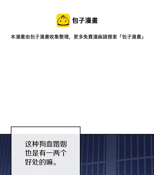第11话 终于要见面了40
