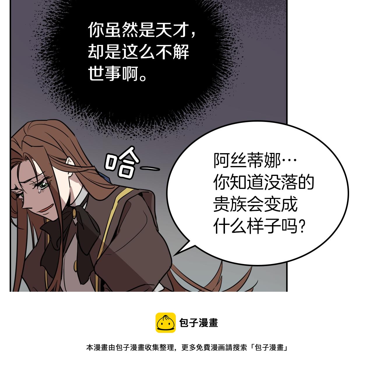 第6话 噩耗70