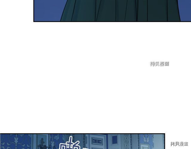 第49话 要做我的骑士吗126