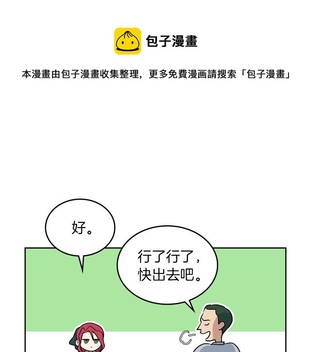 第16话 等着我…24