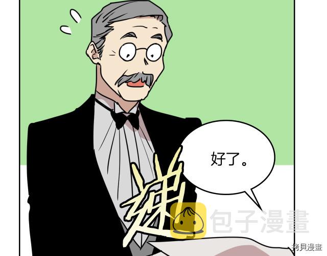 第9话 婚前“特殊”指导109