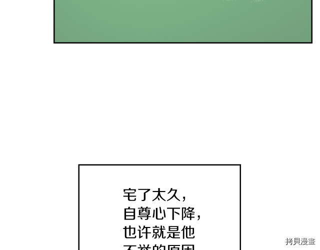 第12话 阿丝蒂娜的来信37