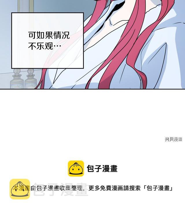 第9话 婚前“特殊”指导68