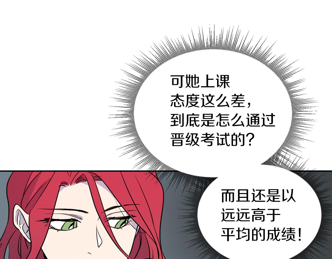 第4话 刁难我？不存在的！15