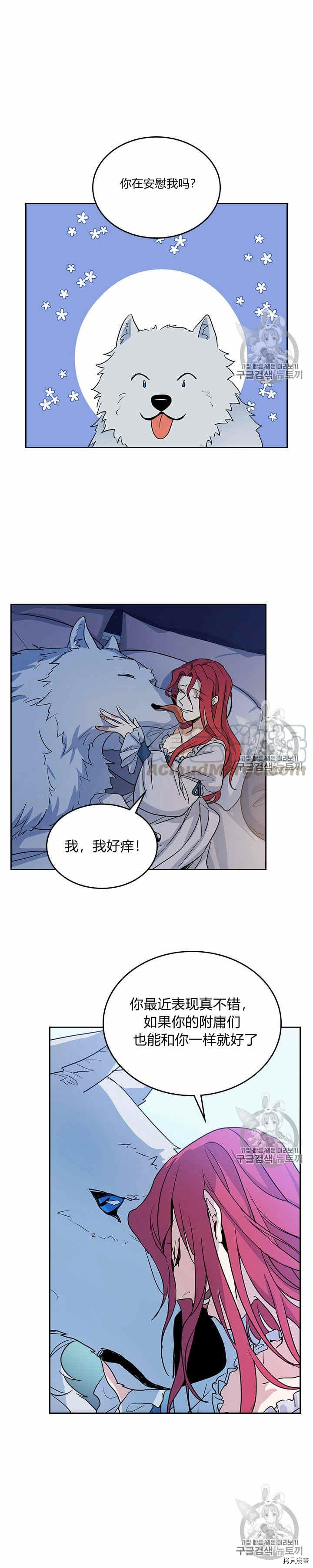 第24话 诅咒18
