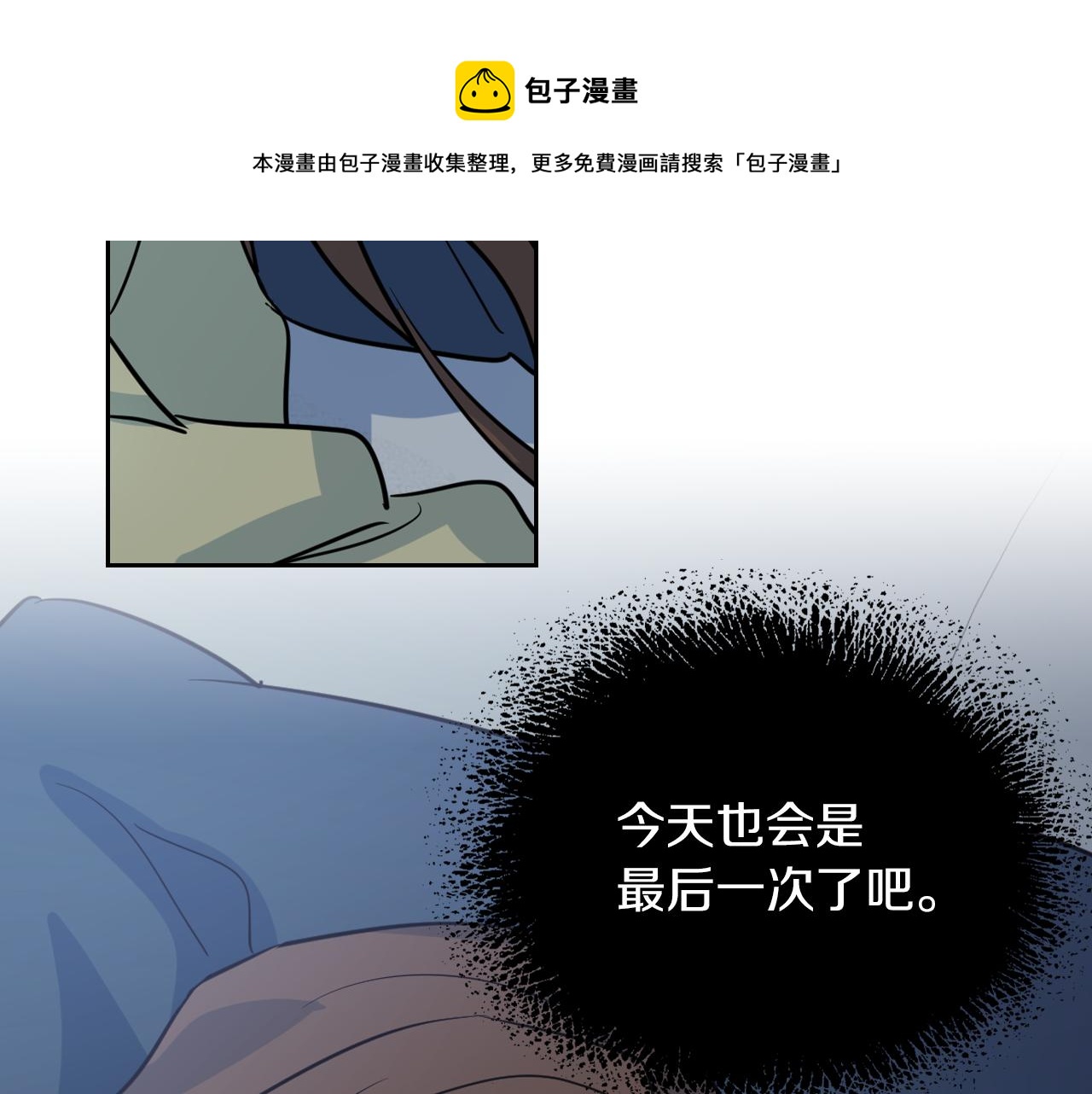 第6话 噩耗110