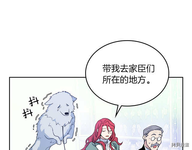 第14话 放肆的家臣89