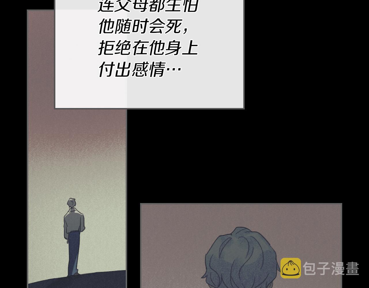 第一季完结话 控诉99