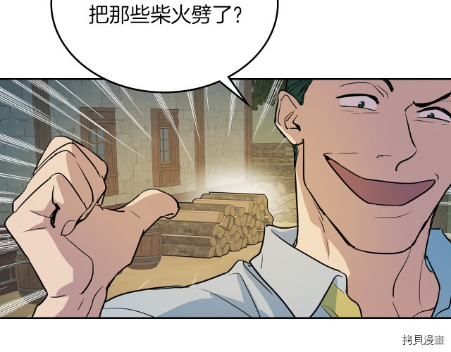 第16话 等着我…22