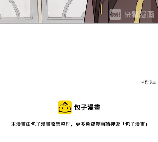 第13话 听话的大狗勾40