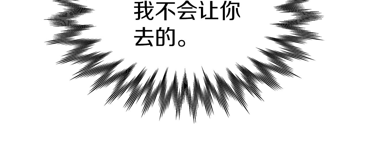 第6话 噩耗119