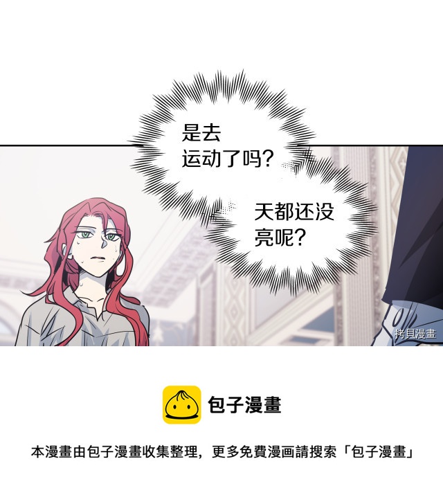第9话 婚前“特殊”指导88