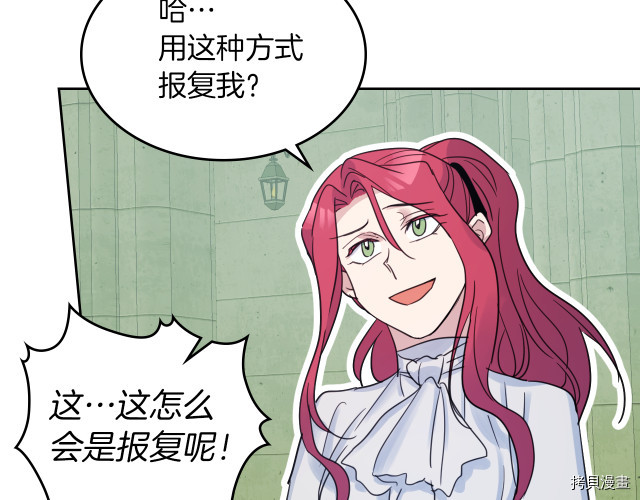 第46话 你会为我落泪吗89