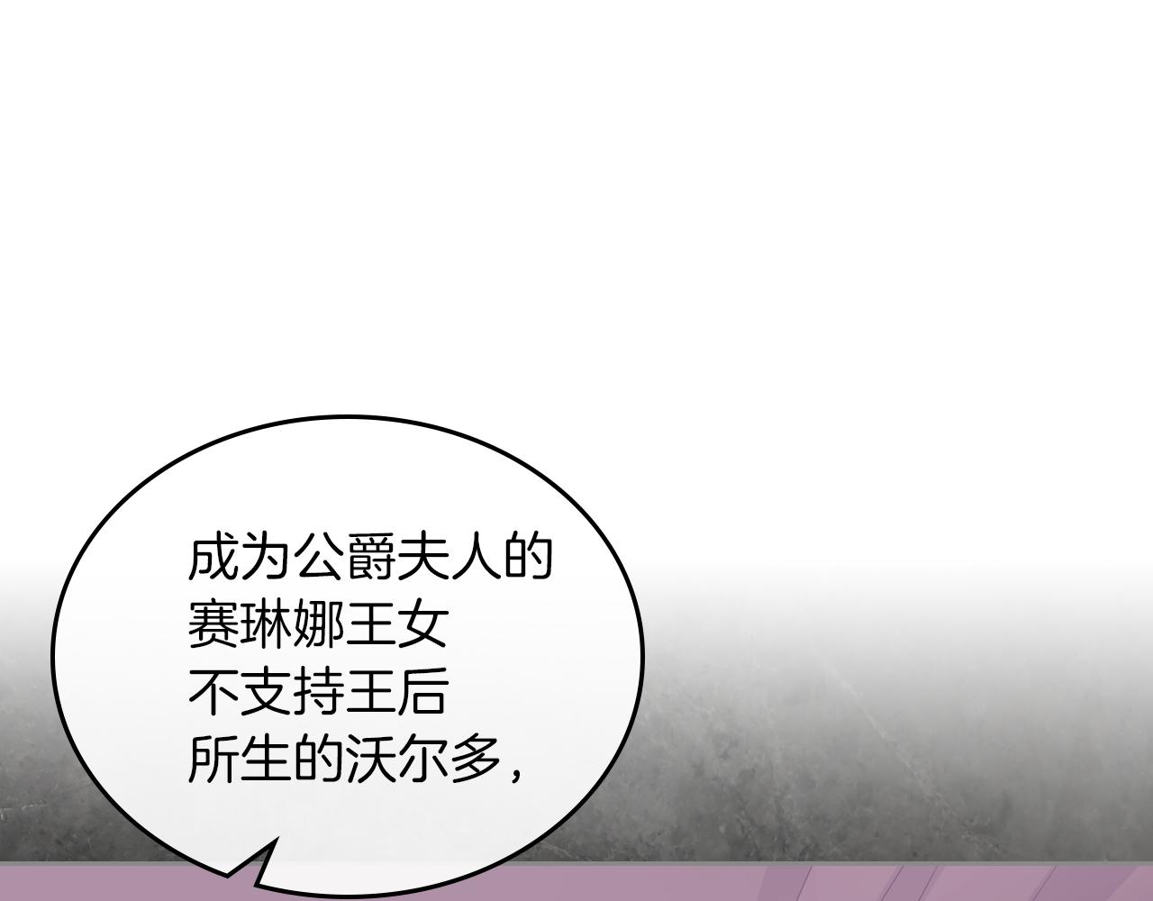 第4话 刁难我？不存在的！37
