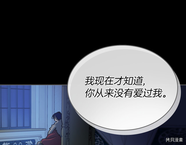 第10话 这个大公不太行…41