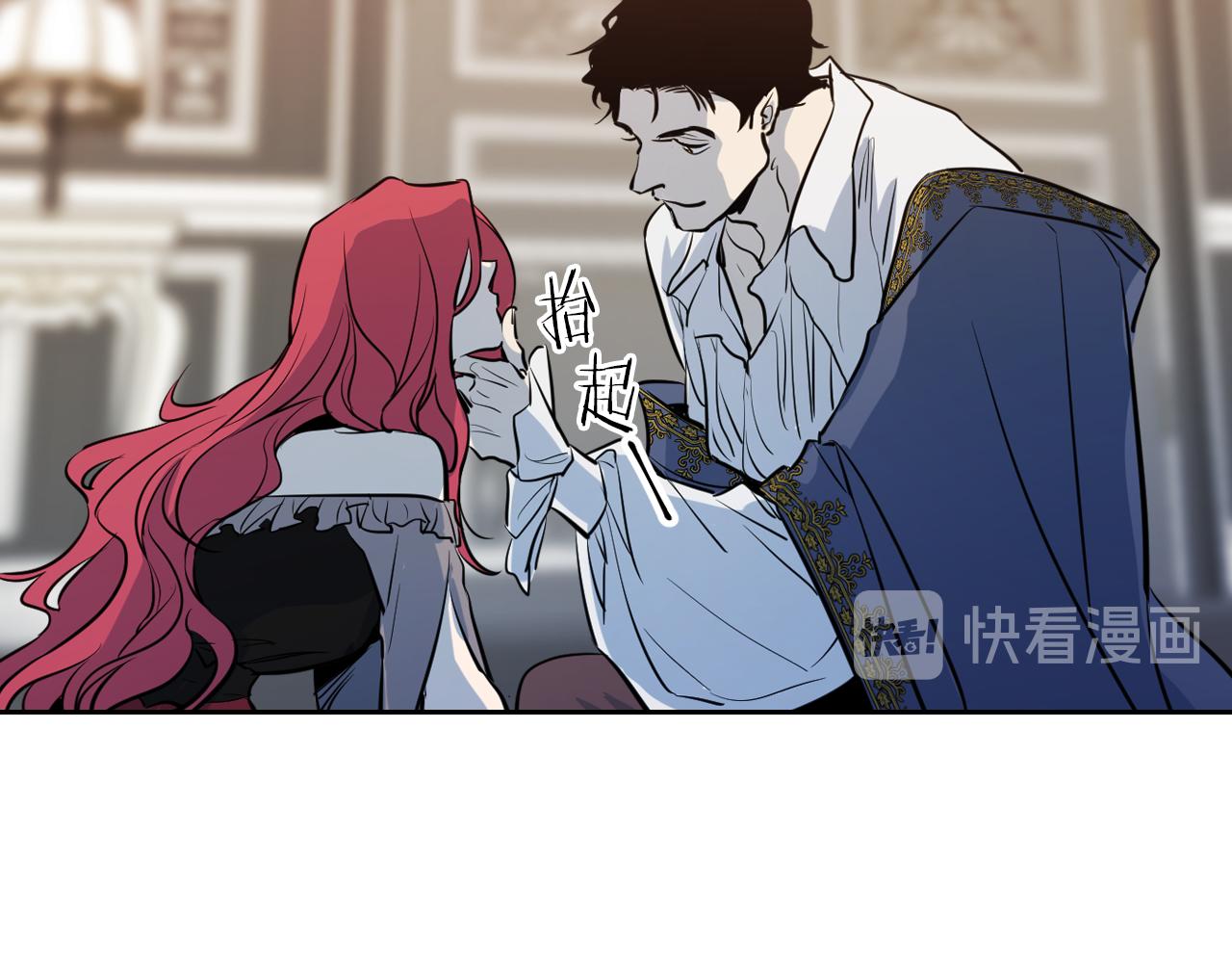 第1话 阴谋下的连环阴谋52