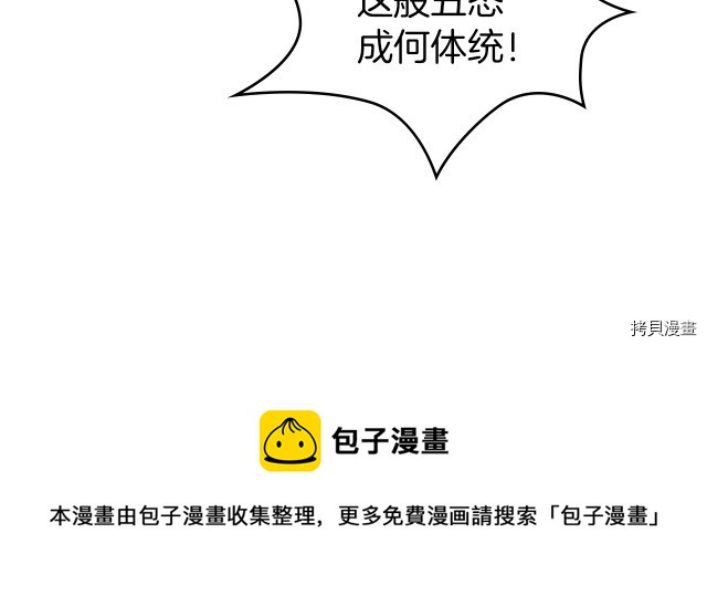 第13话 听话的大狗勾108