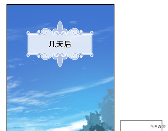 第11话 终于要见面了109