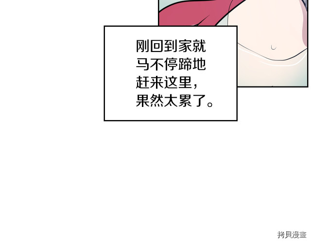 第9话 婚前“特殊”指导31